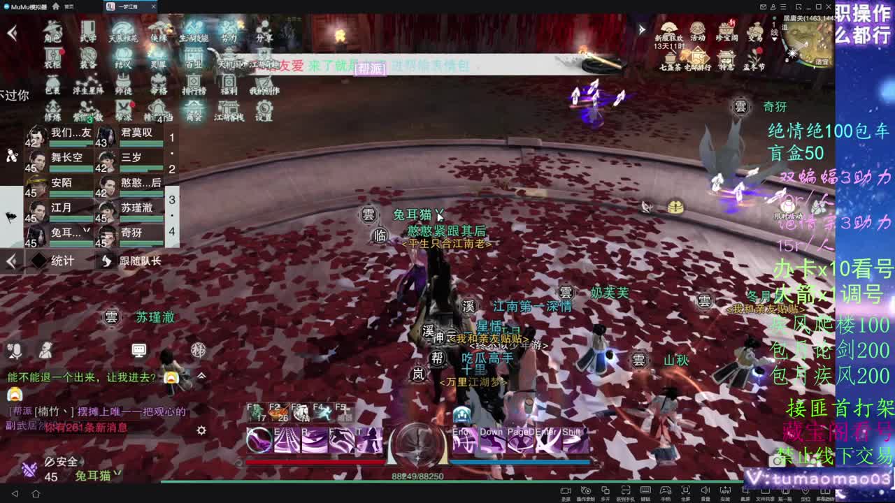 梯度服，从零开始！ 第1段