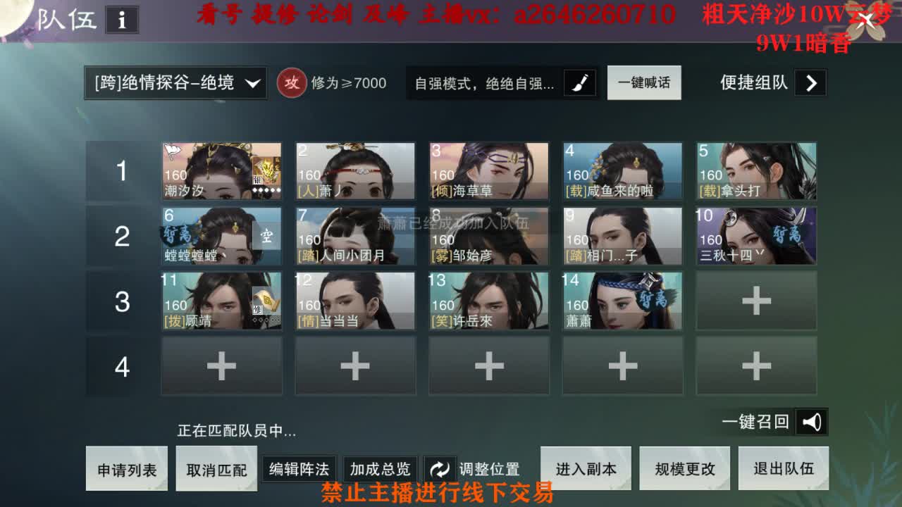 接绝绝 双刷十八奖励 第1段