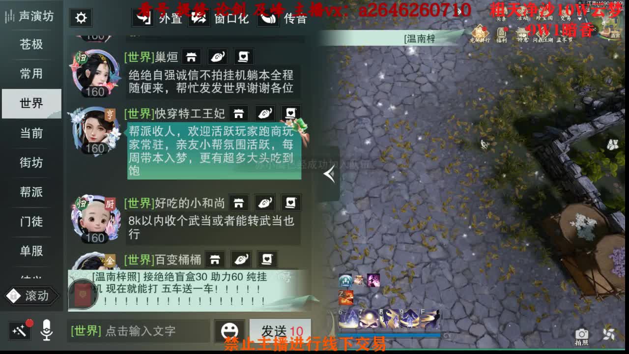 接绝绝 双刷十八奖励 第2段