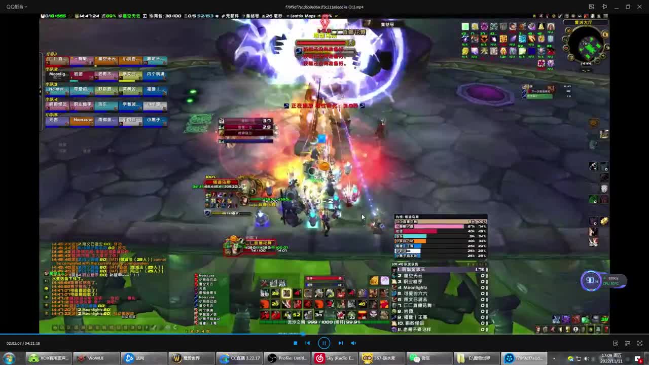 第七团3本速推 第2段