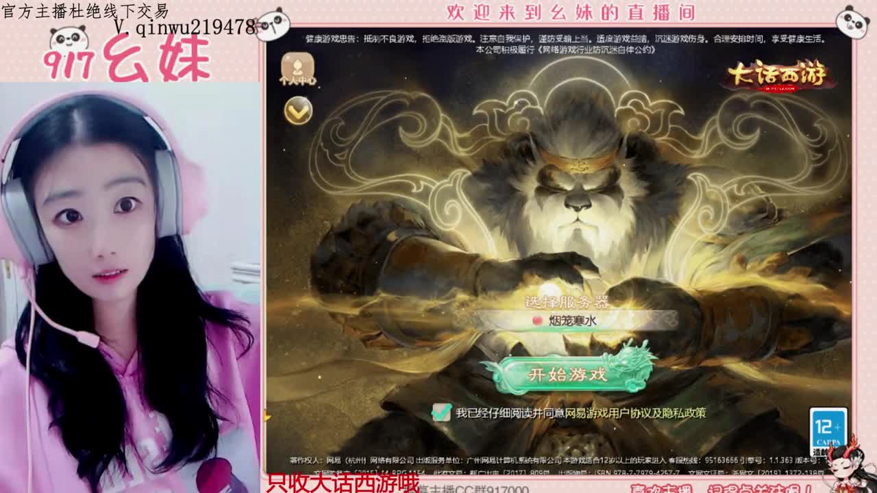 科举  答题  来一个殿试