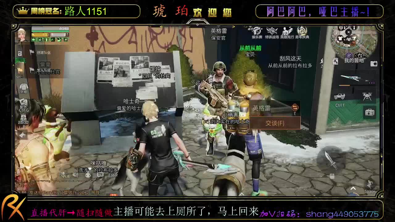 超丧游戏主播