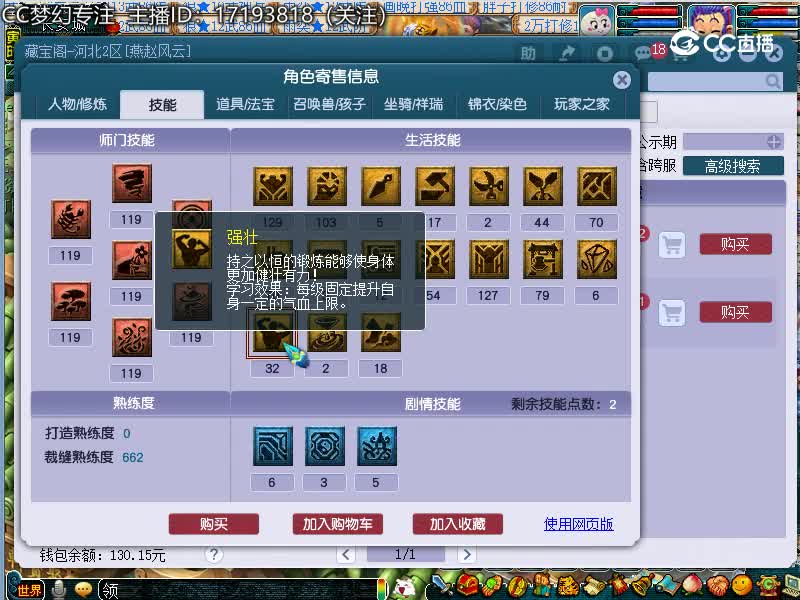 曲阜估价109无底洞20221111