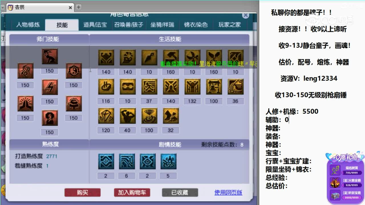 20221111009