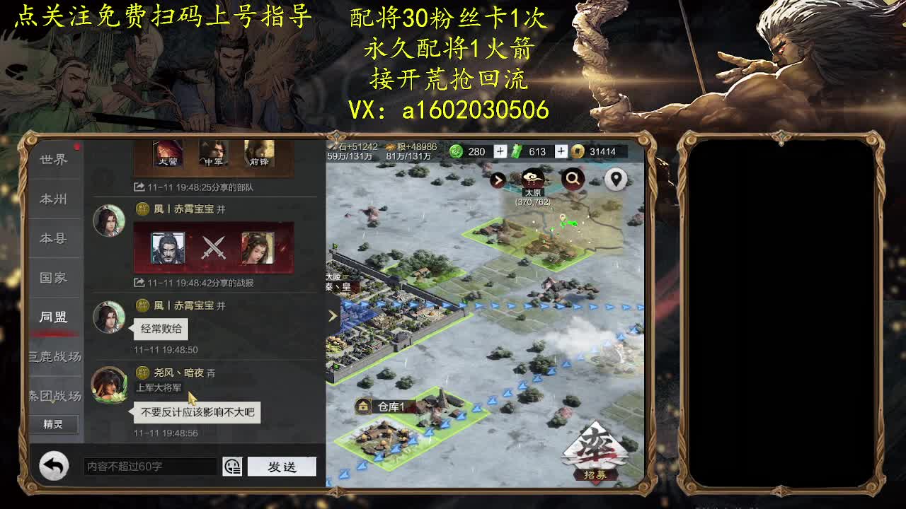 点关注不迷路