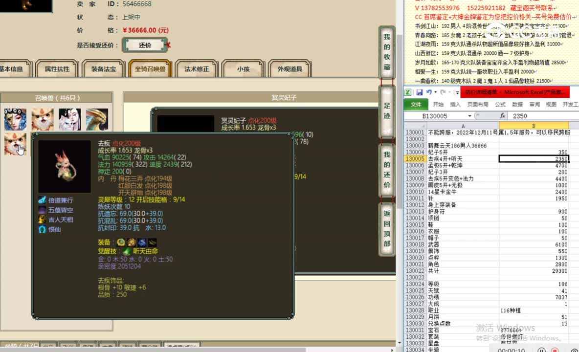 鹤舞云天186男人36666