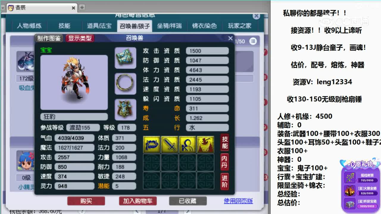 20221111010