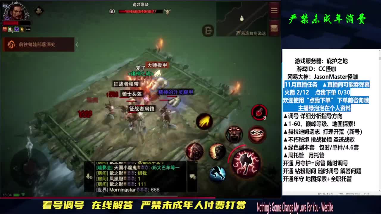 全职业解答 全是细节 第1段