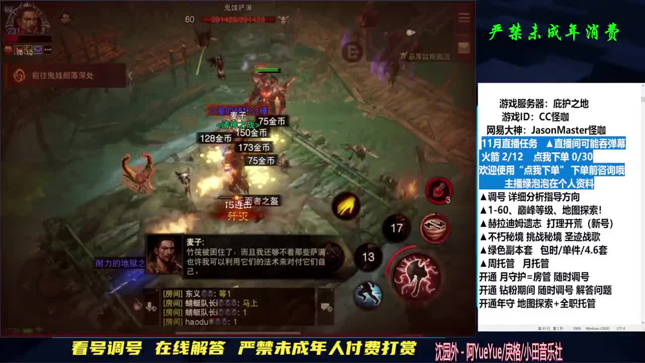 全职业解答 全是细节 第2段