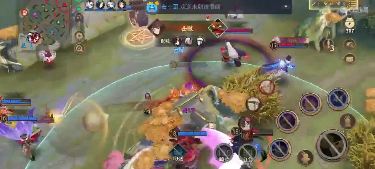 妖魔鬼怪快离开