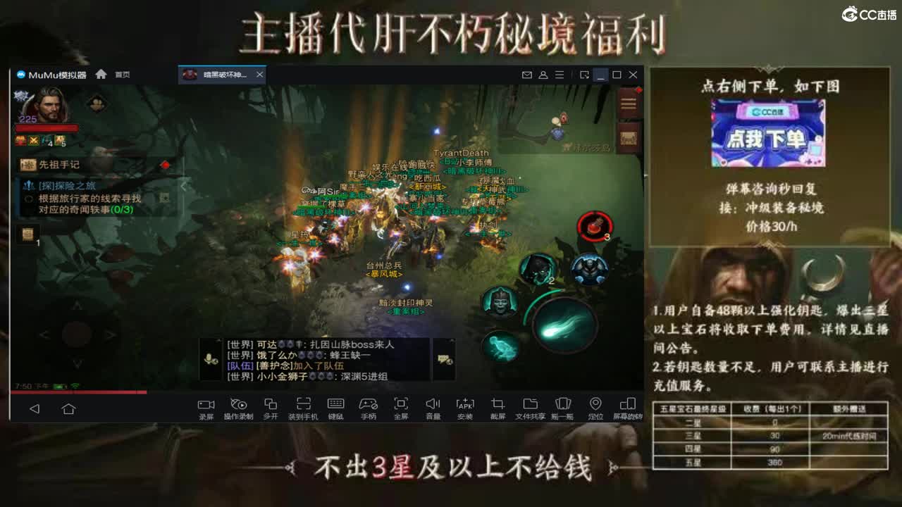来啊