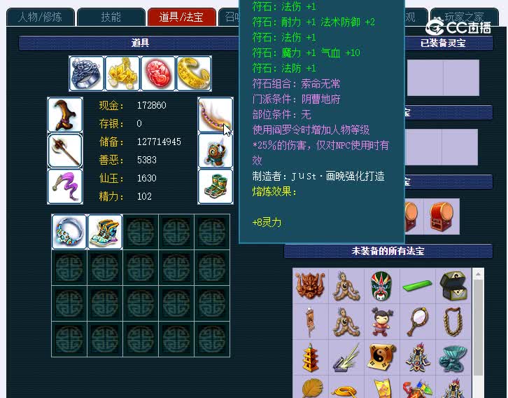 175地府