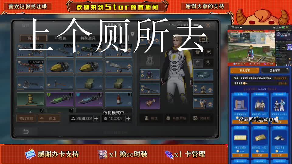 周年庆更新