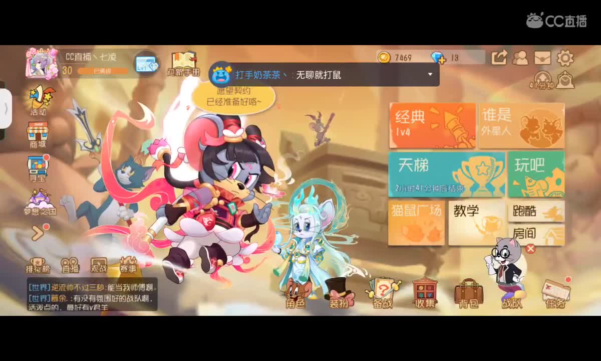 挂机