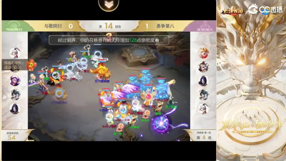 巅峰赛-柒布视角 第1段