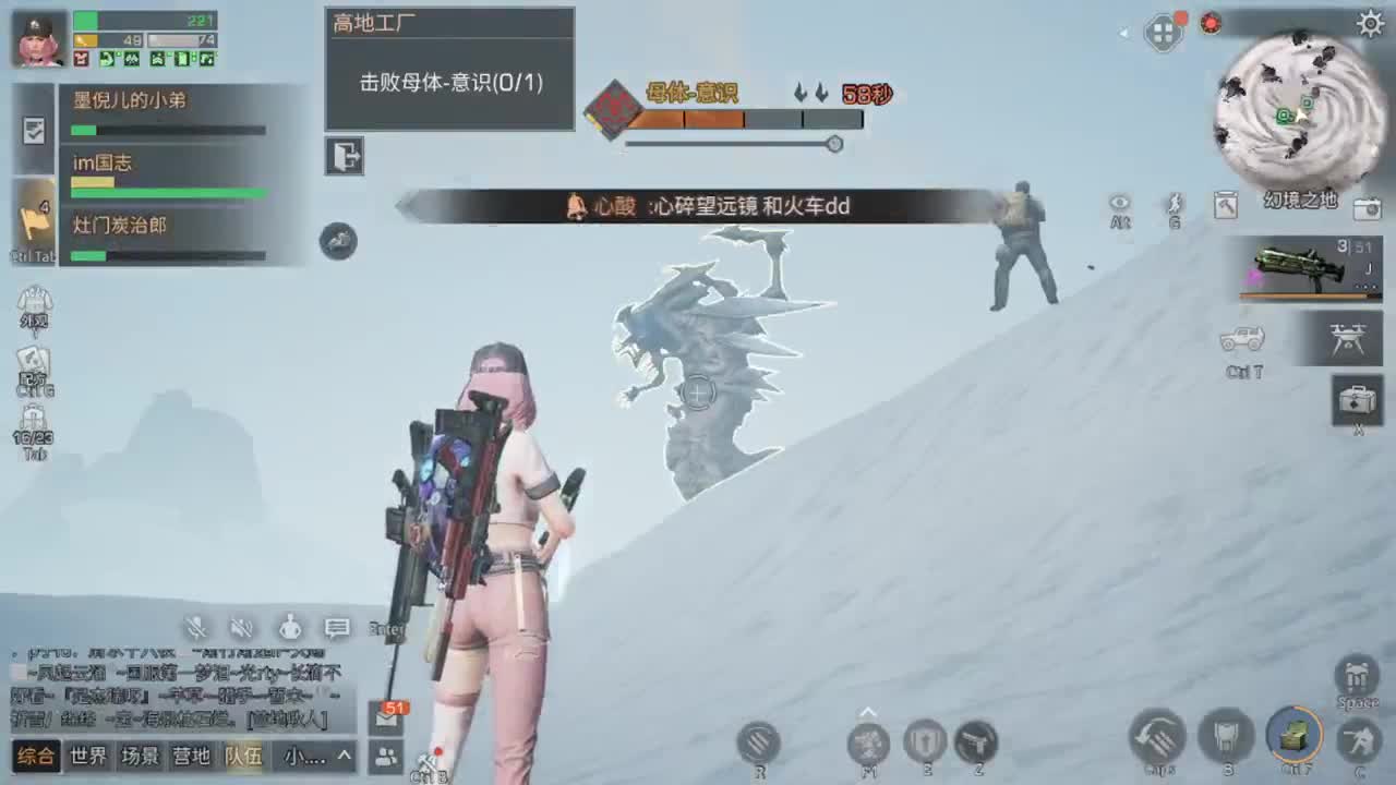 距离你只有一个屏幕 第2段
