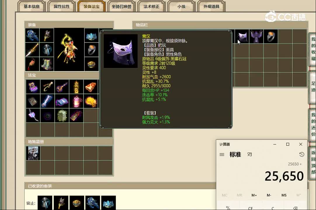 20221111鹤舞云天194男人