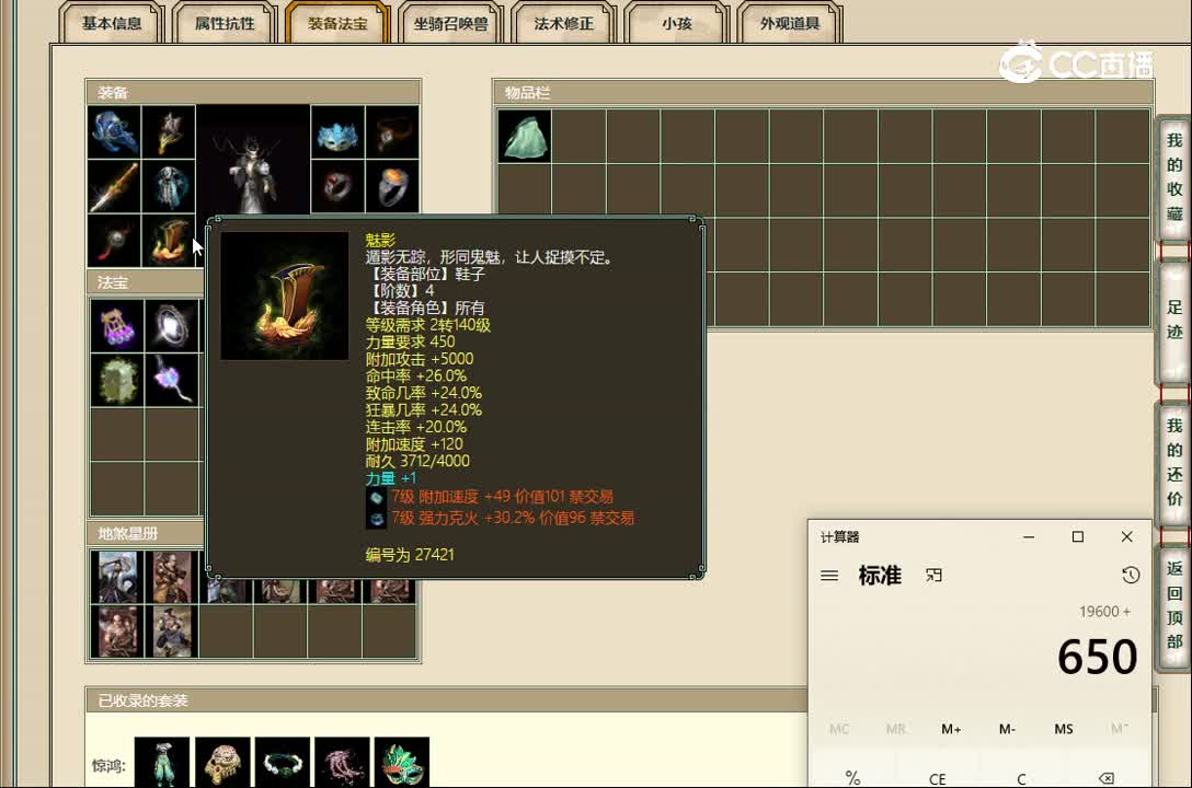 20221111凌烟阁195男龙