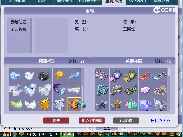 万里长城175龙宫估价