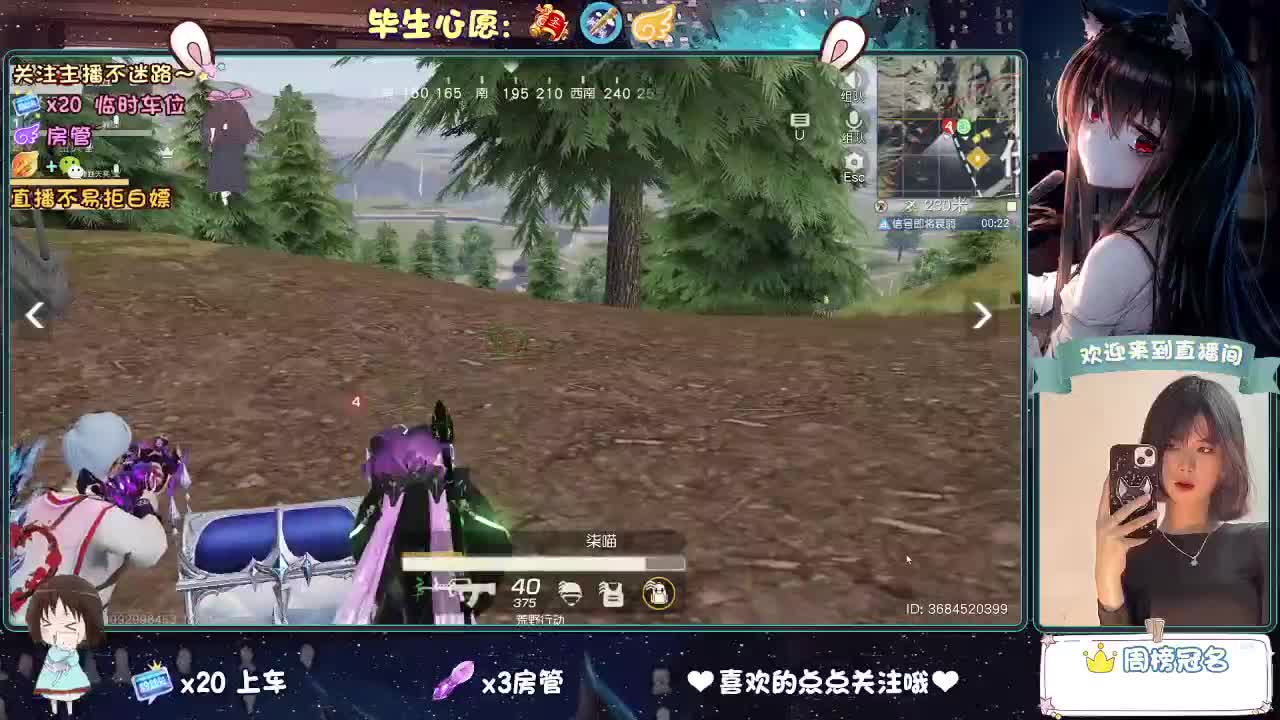 是微风，是落日，是心动，是无可代替。 第2段