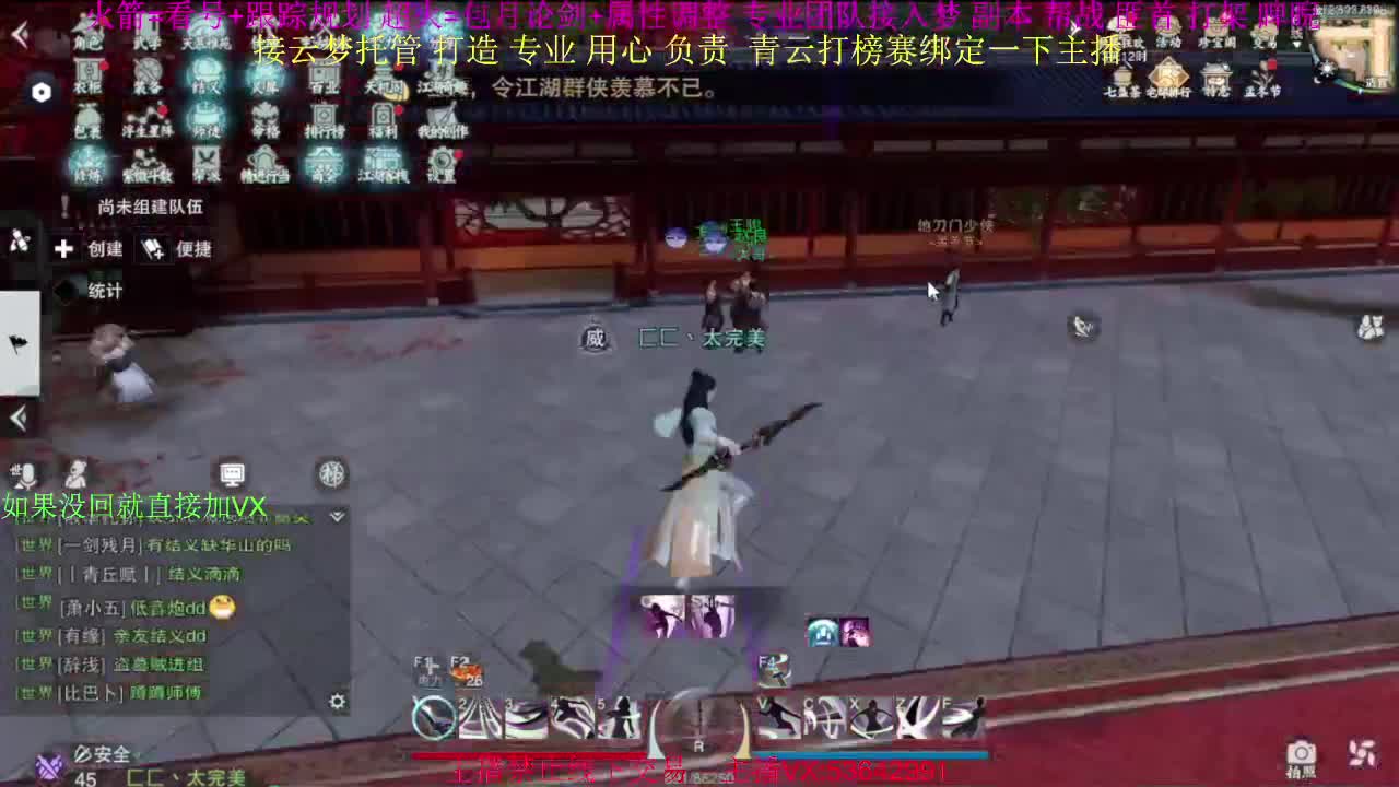 粉丝少 好下手 第1段