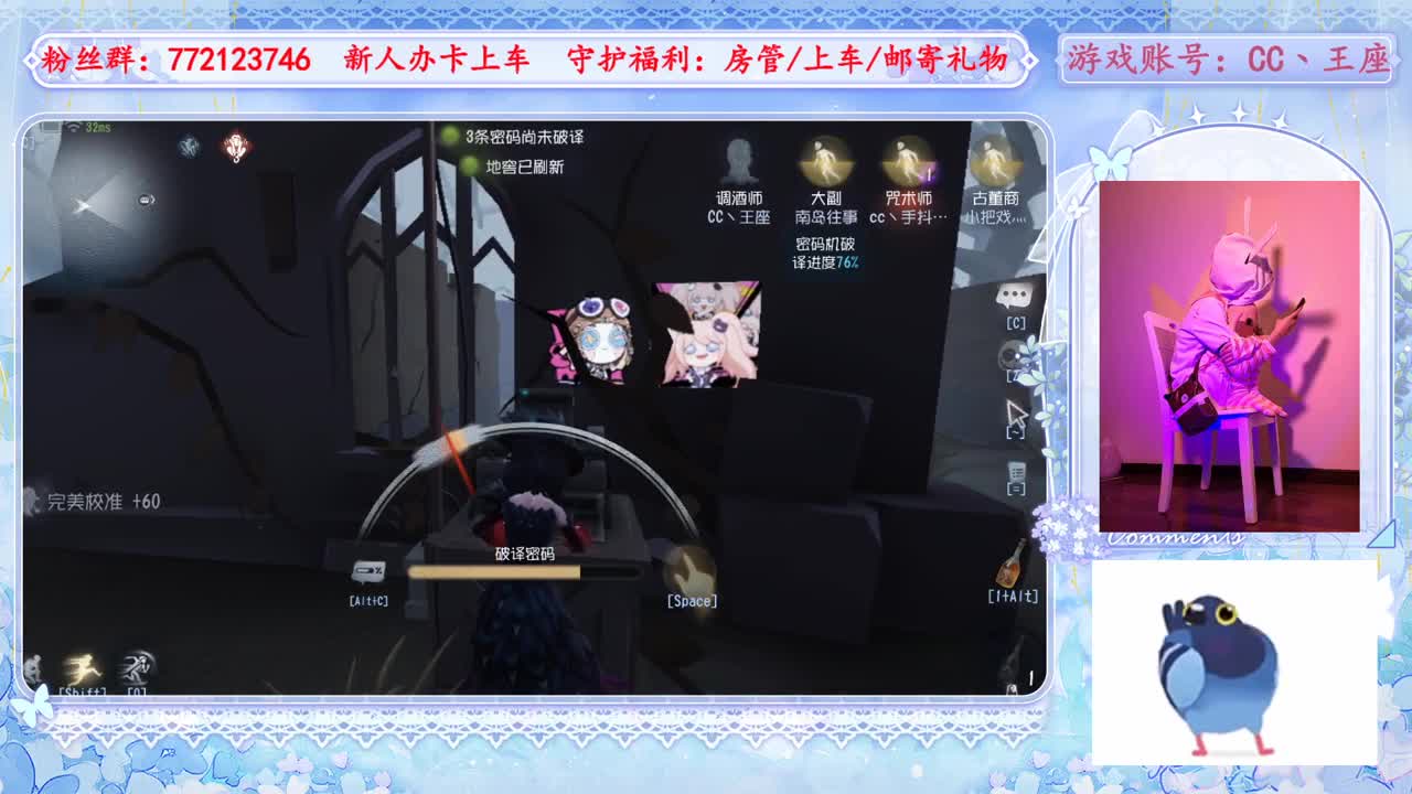 欢迎来到我的直播间 第1段