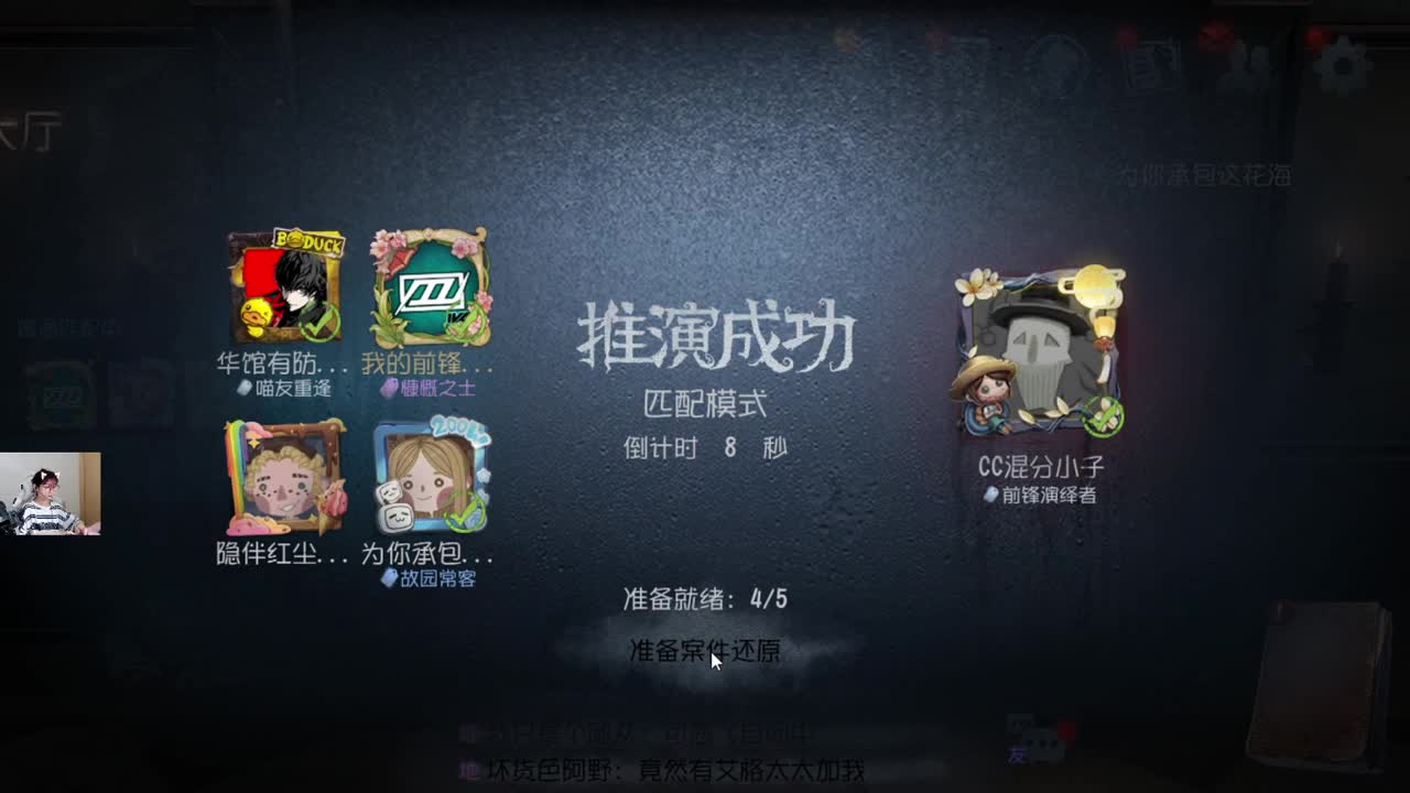 看看比赛第一天