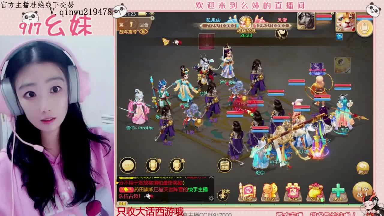 科举  答题  来一个殿试 第1段