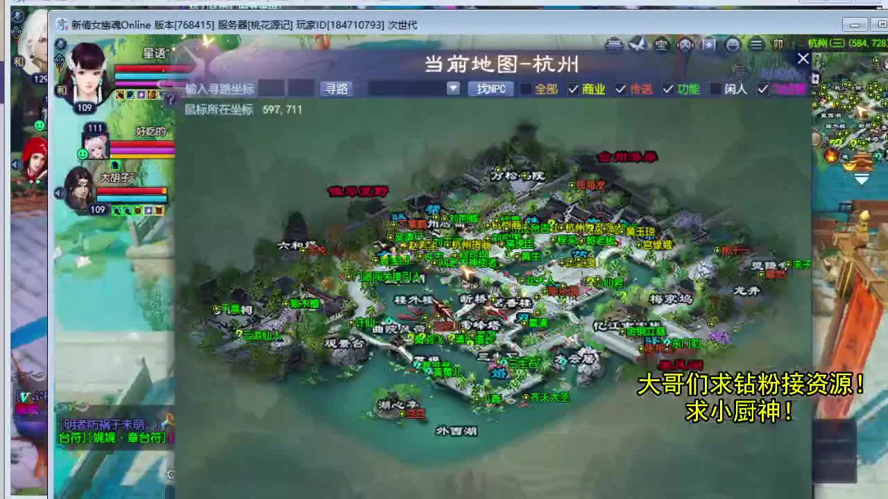 别翻了~就我了~