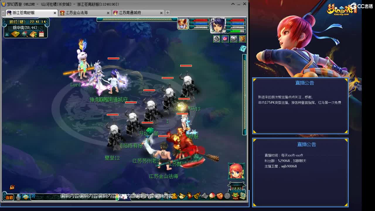 175年内剑会 第2段