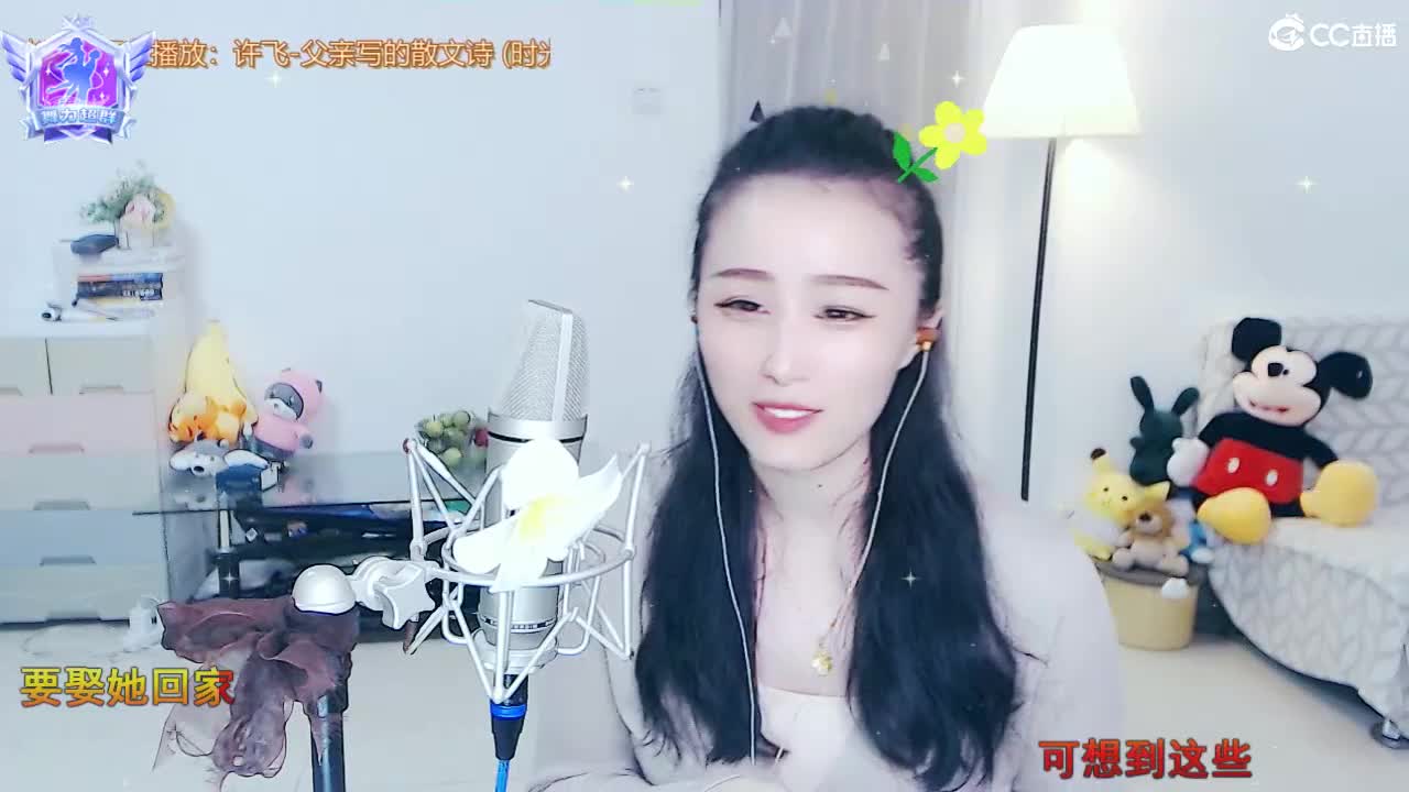 唱歌坤是认真的！ 第2段