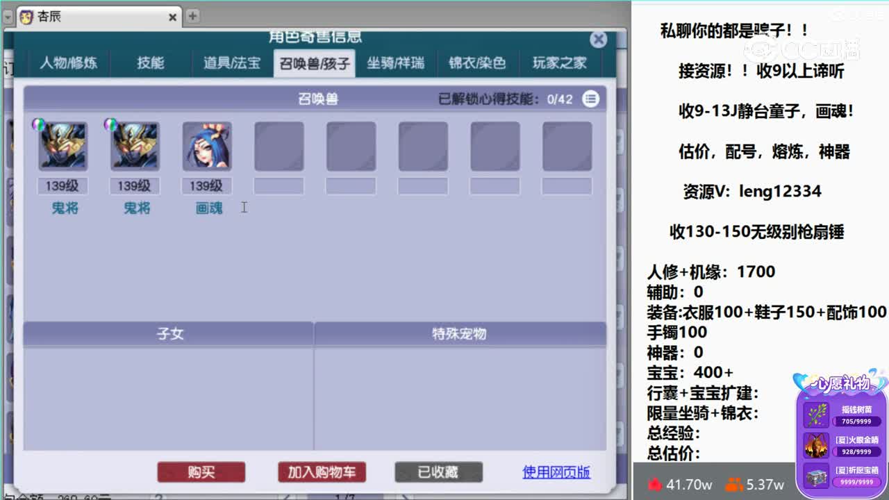 20221112001