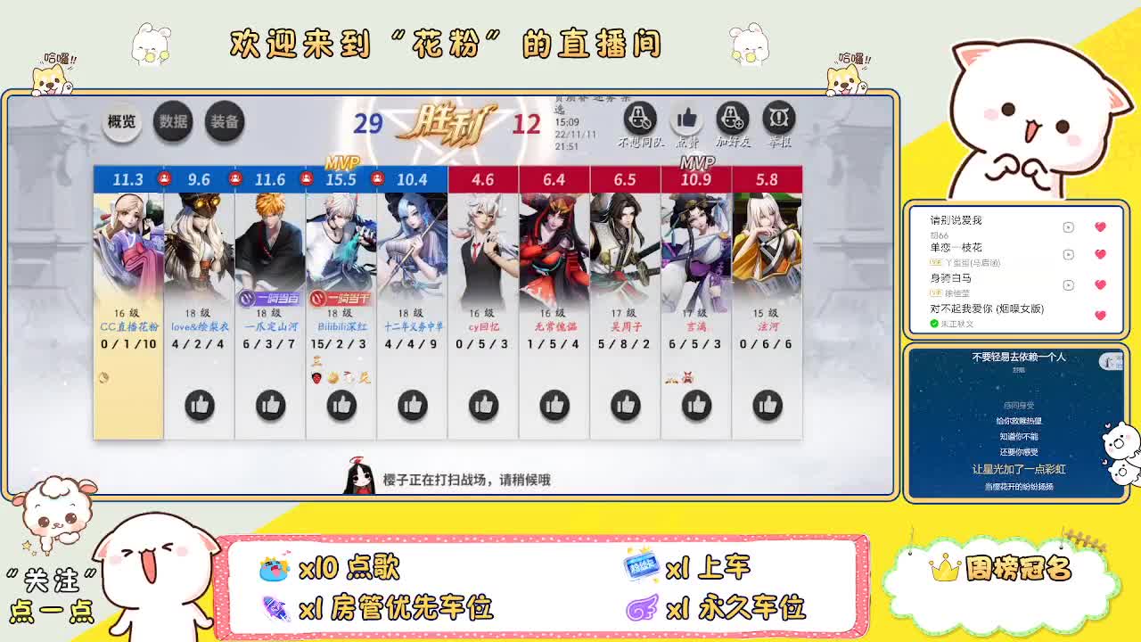 啊啊啊啊 第1段