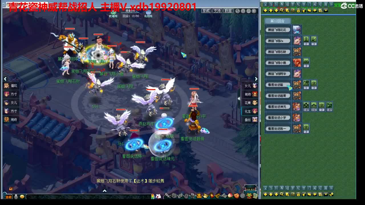 神威第一分析师 第1段