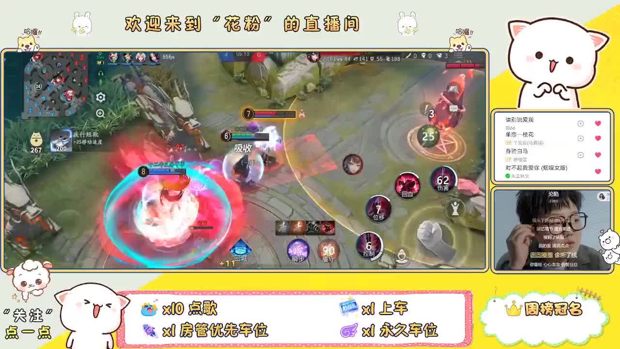 啊啊啊啊 第2段