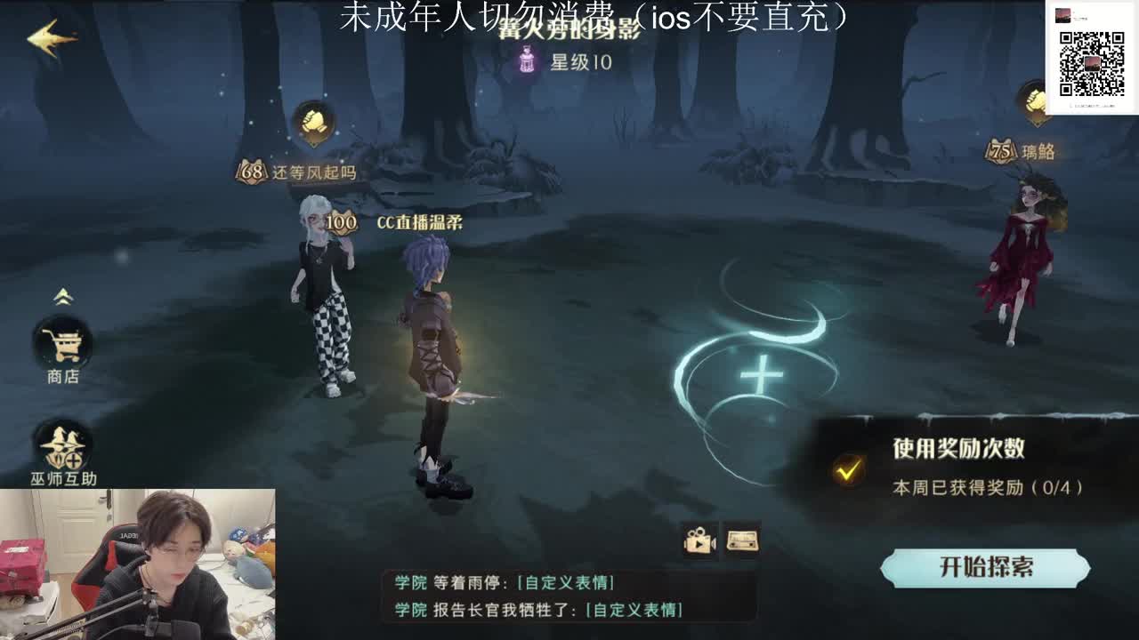 都会好的（摄像头 第1段