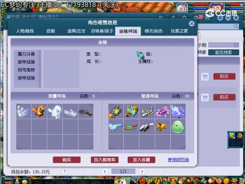 本草纲目估价109无底洞20221112