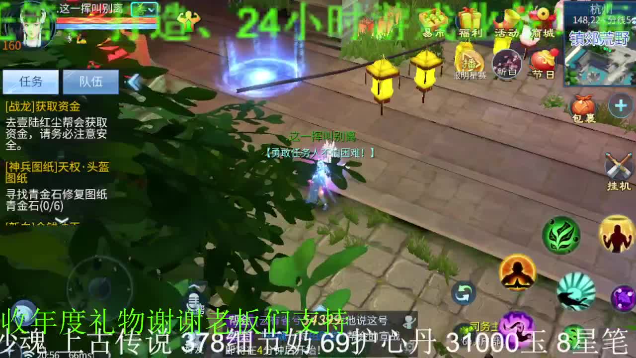 公会招各类主播，接打造，托管，谢谢支持！ 第1段