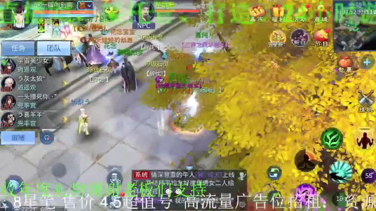 公会招各类主播，接打造，托管，谢谢支持！ 第2段