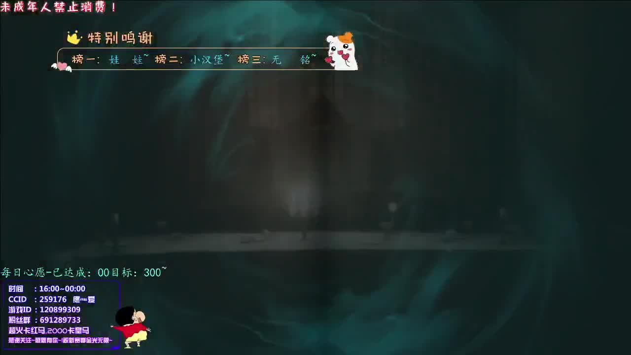 丨Oha~yes！丨感谢陪伴~感恩有你！ 第1段