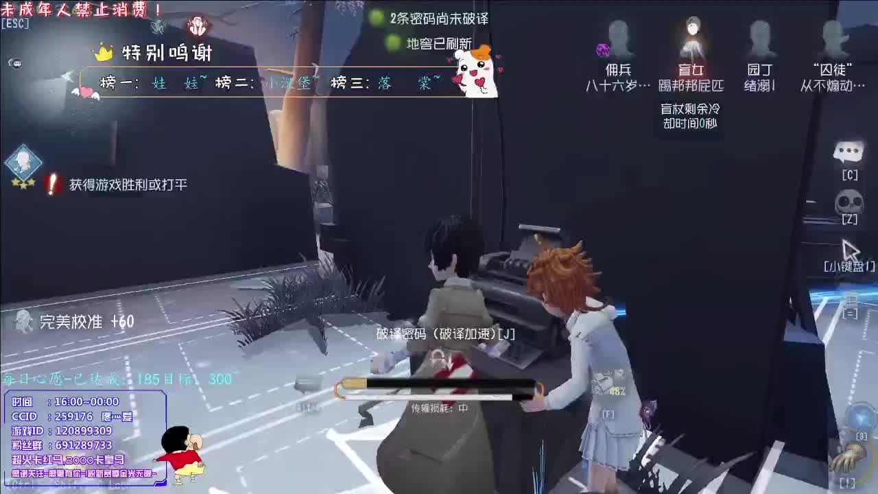 丨Oha~yes！丨感谢陪伴~感恩有你！ 第2段