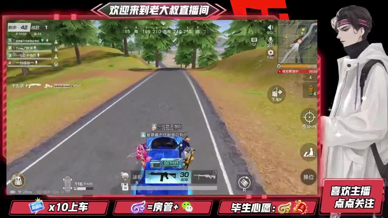 因为信任，所以简单 第1段