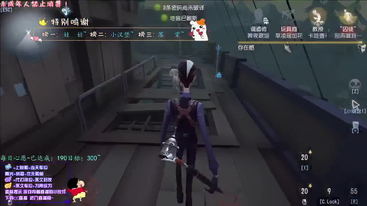 丨Oha~yes！丨感谢陪伴~感恩有你！ 第3段