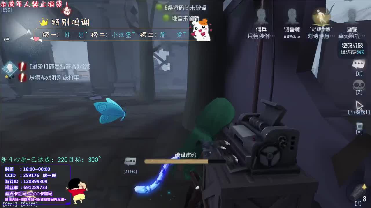 丨Oha~yes！丨感谢陪伴~感恩有你！ 第4段