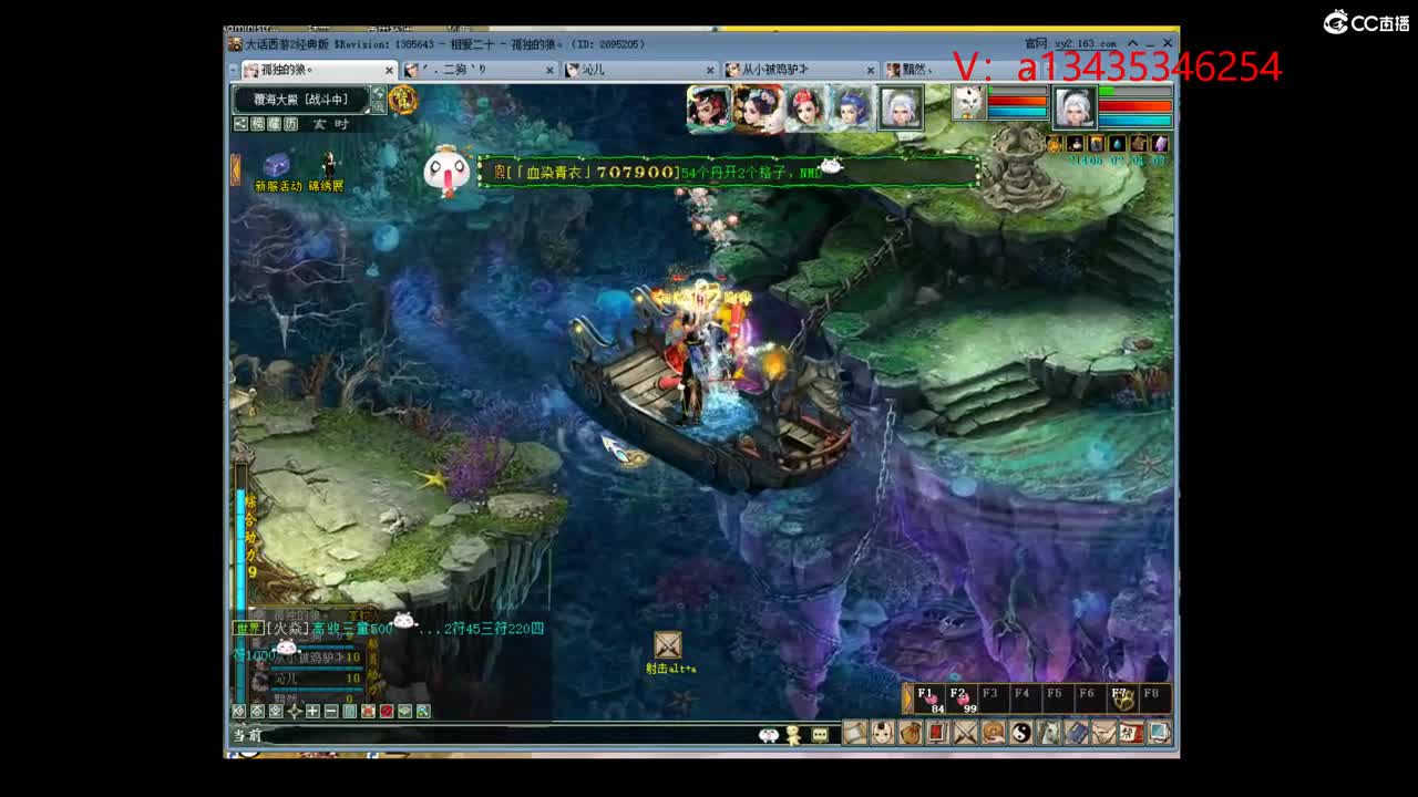 相爱二十穿云破晓灵修 第1段