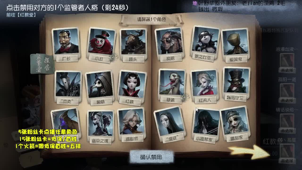 赚够50就下播~ 第1段