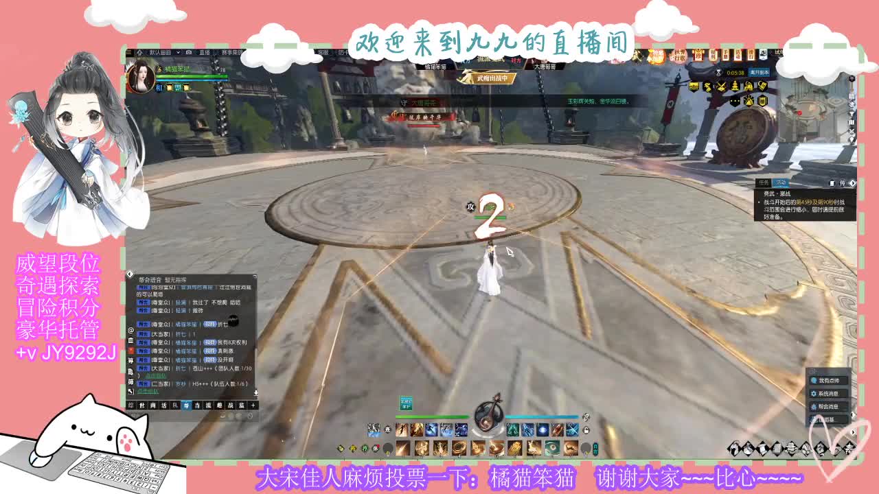 始于声音 忠于才艺 第1段