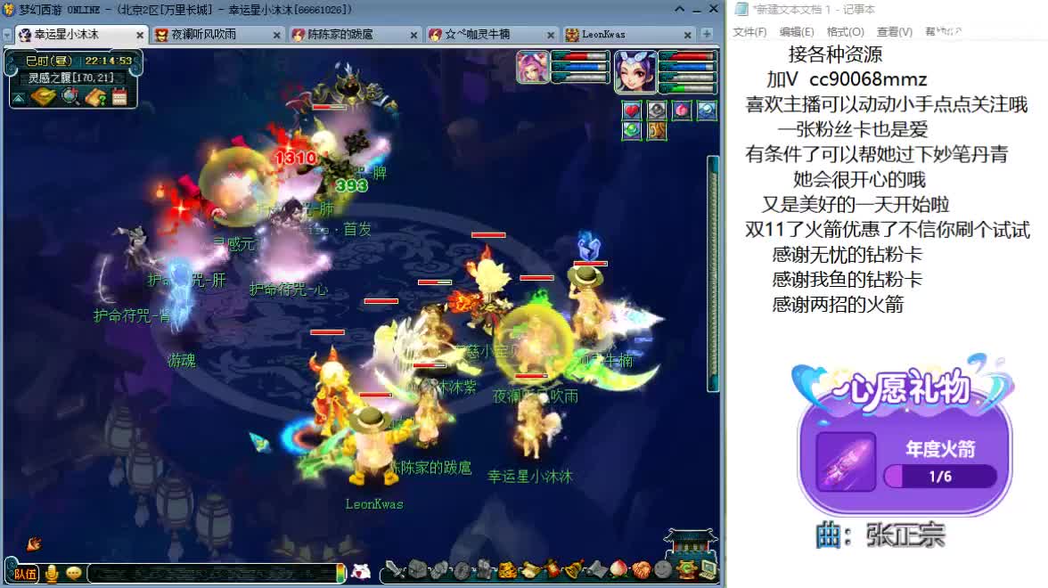 愿被温柔以待ღ 第1段