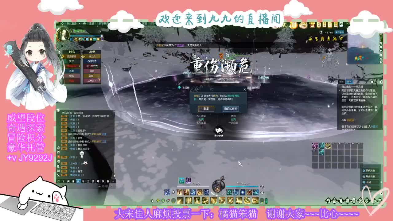 始于声音 忠于才艺 第2段