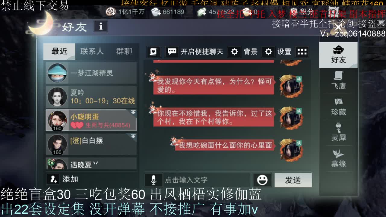 全职疾风生涯调号全托 第1段